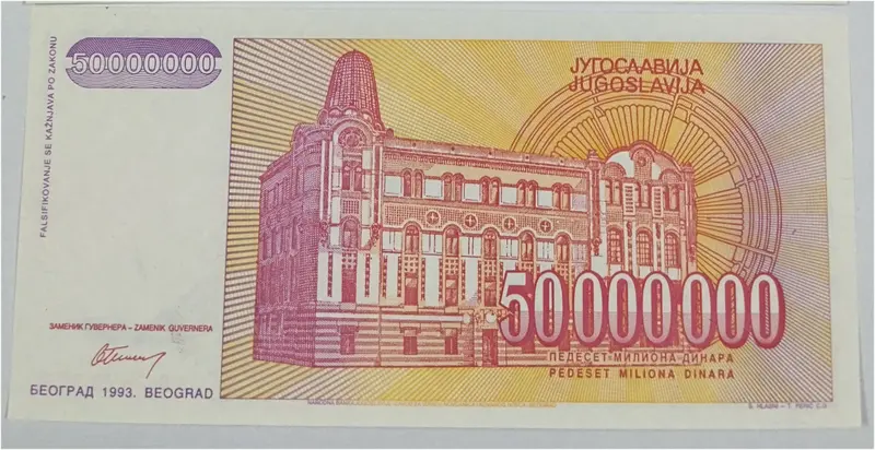 YUGOSLAVIA - 50 MILLION DINAR - UNC & MINT CONDITION (1993) - 1