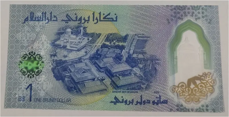 BRUNEI - 1 DOLLAR POLYMER NOTE - UNC & MINT CONDITION (2024) - 1