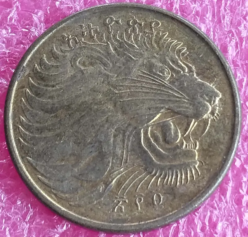 ETHIOPIA - 10 SANTEEM  COIN - NICKEL BRASS - 1
