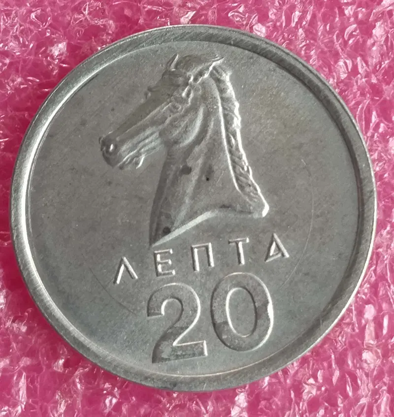GREECE - 20 LEPTA COIN - UNC MINT CONDITION (1976) - 1