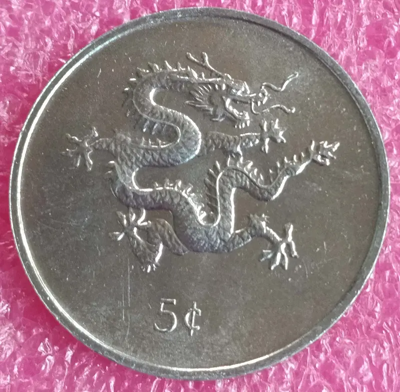 LIBERIA - 5 CENT COIN COMMEMORATIVE - UNC MINT CONDITION (2000) - 1