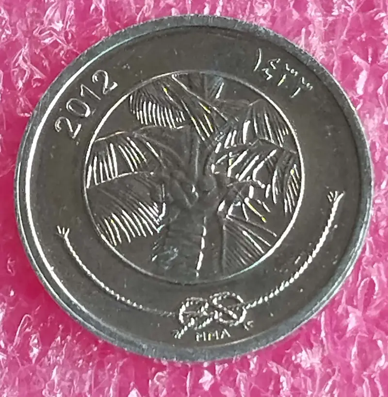 MALDIVES - 1 LAARI COIN - UNC CONDITION (2012) - 1