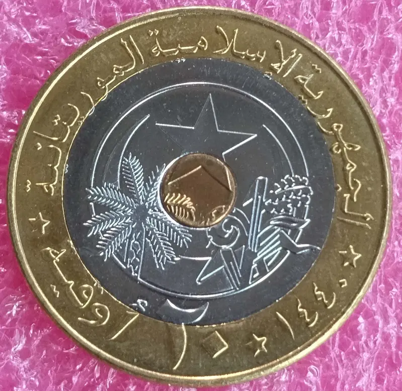 MAURITANIA - 20 OUGUIYA COIN - UNC MINT CONDITION (2018) - 1