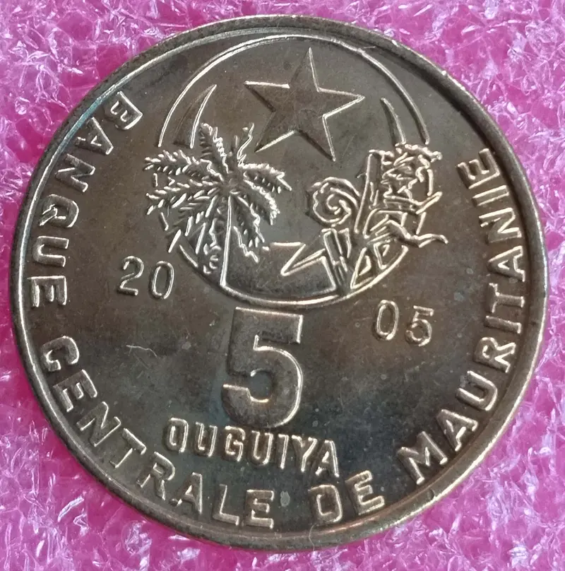 MAURITANIA - 5 OUGUIYA COIN - BRILLIANT UNC MINT CONDITION - 1