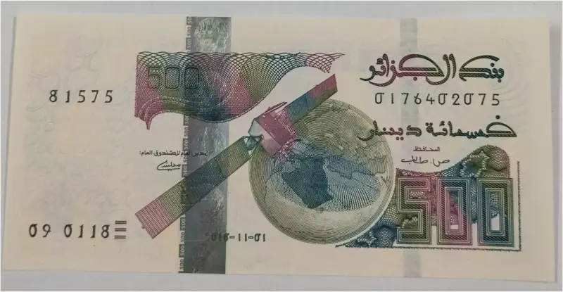 ALGERIA - 500 DINAR - UNC & MINT CONDITION (2018) - 1