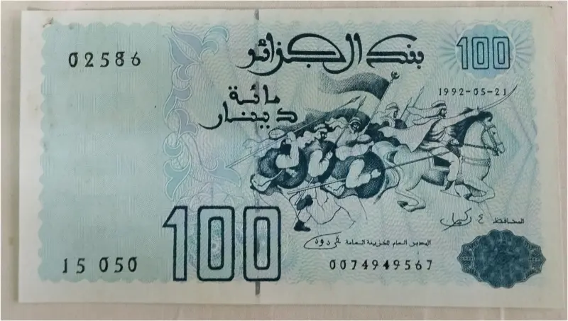 ALGERIA - 100 DINAR - UNC CONDITION (1992) - 1