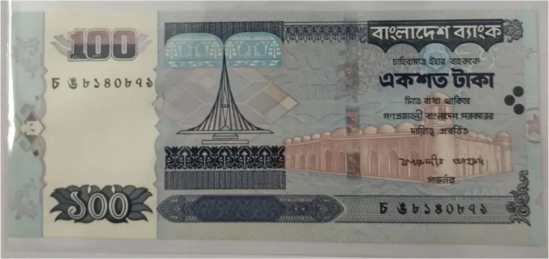 BANGLADESH - 100 TAKA -  UNC MINT CONDITION (2002 & 2004) - 1