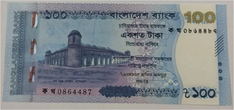 BANGLADESH - 100 TAKA -  GEM UNC MINT CONDITION (2025) - 1