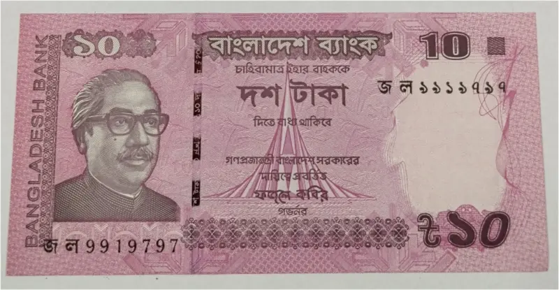 BANGLADESH - 10 TAKA - UNC & MINT CONDITION - 1