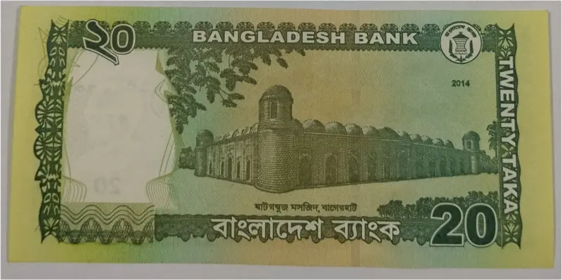 BANGLADESH - 20 TAKA - GEM UNC MINT CONDITION - 1