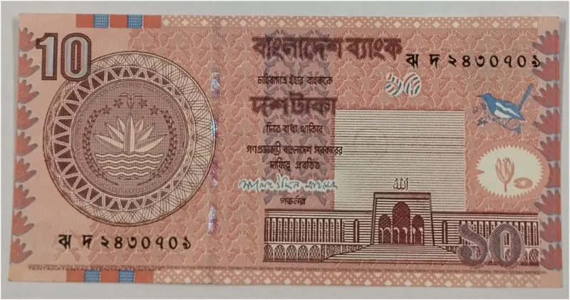 BANGLADESH - 10 TAKA - UNC MINT CONDITION  - 1