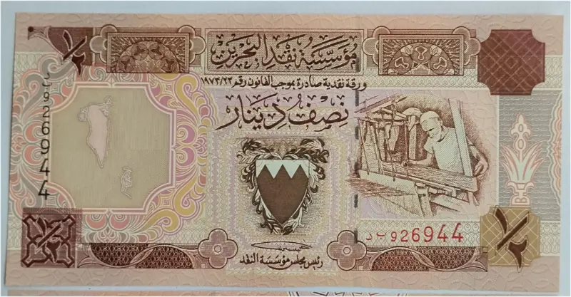 BAHRAIN - 1/2 DINAR - GEM UNC MINT CONDITION (1973 & 1998) - 1