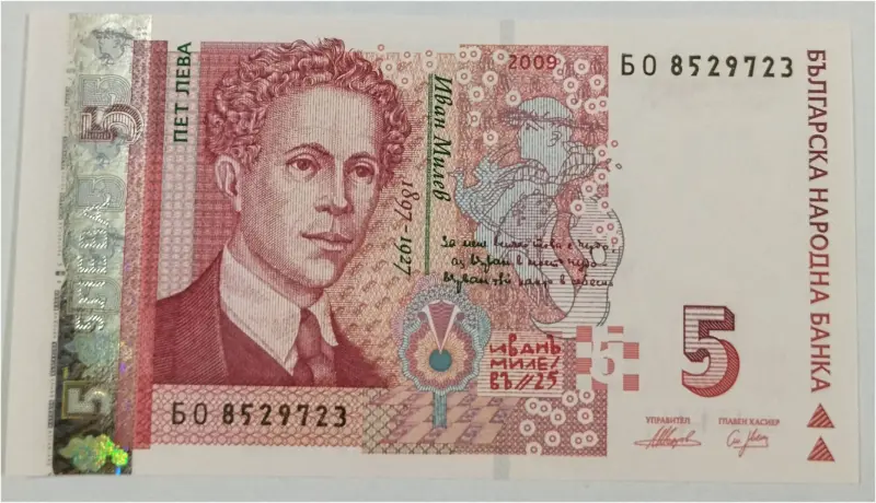 BULGARIA - 5 LEVA - UNC MINT CONDITION (2009) - 1