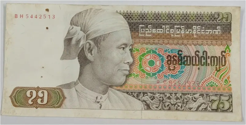 BURMA - 75 KYATS -  UNC MINT CONDITION (1985) - 1
