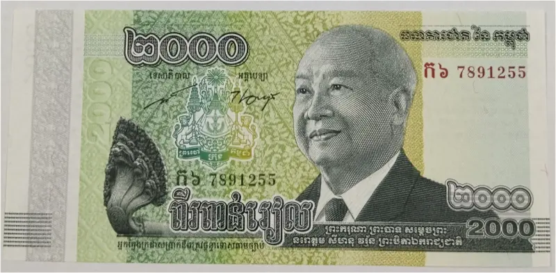 CAMBODIA - 2000 RIELS - UNC MINT CONDITION - 1