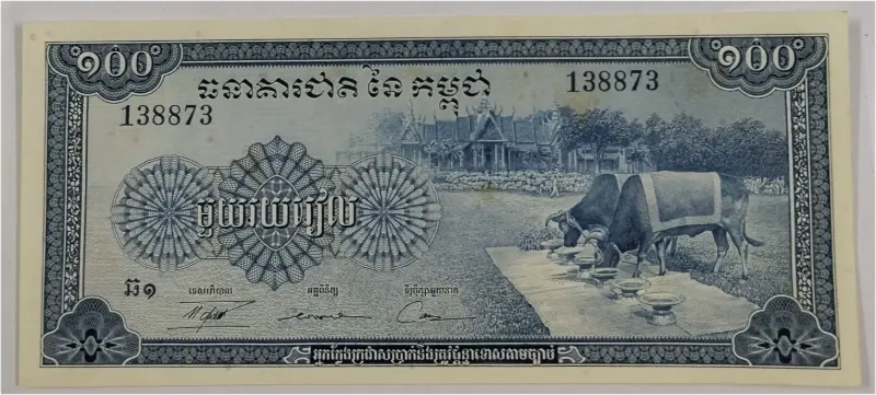CAMBODIA - 100 RIELS -  UNC MINT CONDITION ( 1956 & 1972) - 1