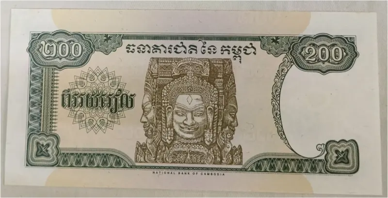 CAMBODIA - 200 RIELS - UNC & MINT CONDITION (1995 - 1998) - 1