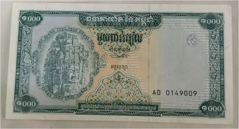 CAMBODIA - 1000 RIELS - UNC & MINT CONDITION (1999) - 1