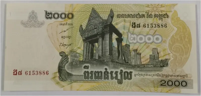 CAMBODIA - 2000 RIELS - UNC & MINT CONDITION (2007) - 1