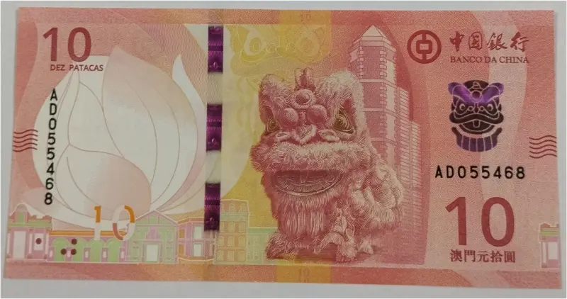 CHINA - 10 PATACAS -  GEM UNC MINT CONDITION (2020) - 1