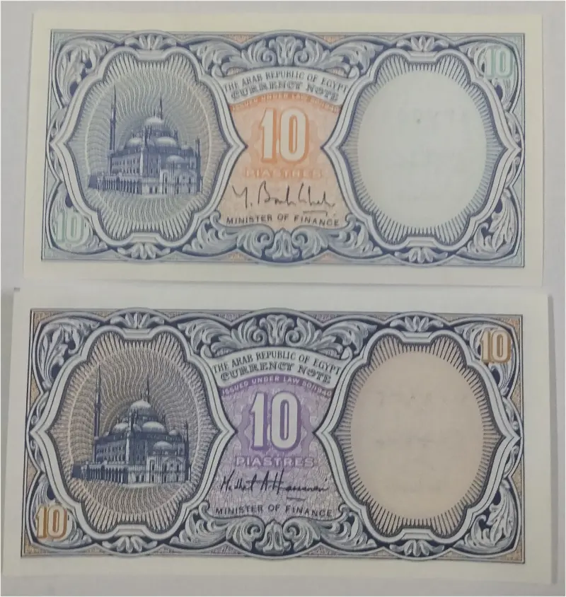 EGYPT - 10 PIASTRES -  2 x DIFFERENT NOTE SET - GEM UNC MINT CONDITION - 1