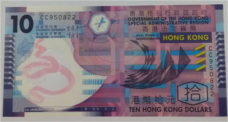 HONG KONG - 10 DOLLAR -  POLYMER NOTE - UNC MINT CONDITION - 1