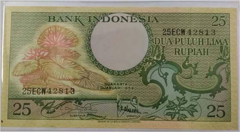 INDONESIA - 25 RUPIAH - UNC CONDITION (1959) - 1