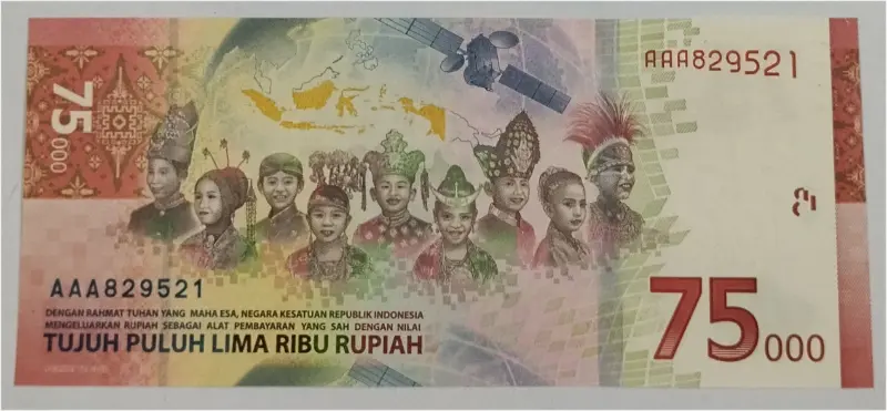 INDONESIA - 75000 COMMEMORATIVE - UNC CONDITION  (2020) - 1