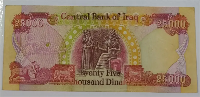 IRAQ - 25000 DINAR - AUNC CONDITION (2003) - 1