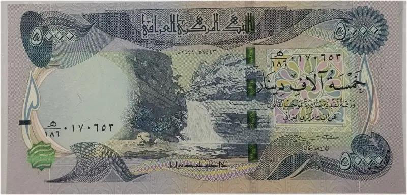 IRAQ - 5000  DINAR - UNC MINT CONDITION (2023) - 1