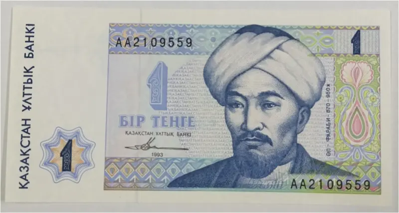 KAZAKHSTAN - 1 TENGE - UNC MINT CONDITION (1993) - 1