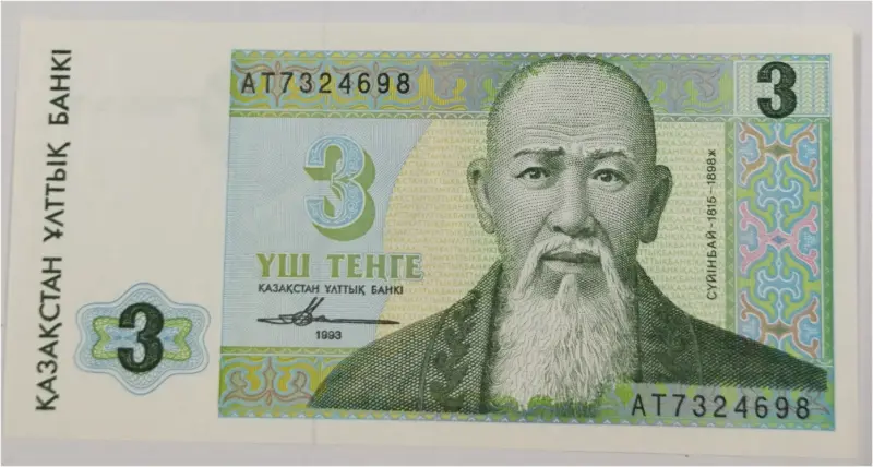 KAZAKHSTAN - 3 TENGE - UNC MINT CONDITION (1993) - 1