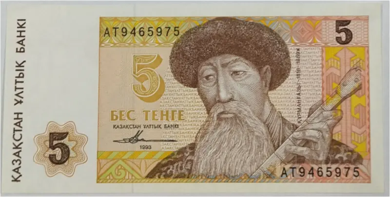 KAZAKHSTAN - 5 TENGE - UNC MINT CONDITION (1993) - 1
