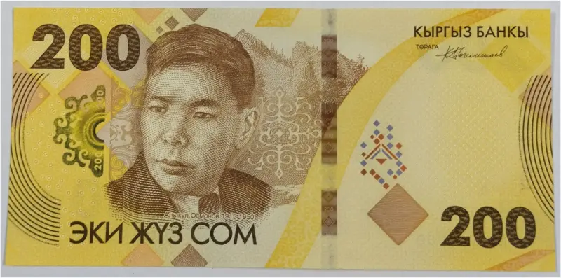 KYRGYZSTAN - 200 SOM - UNC MINT CONDITION (2023) - 1