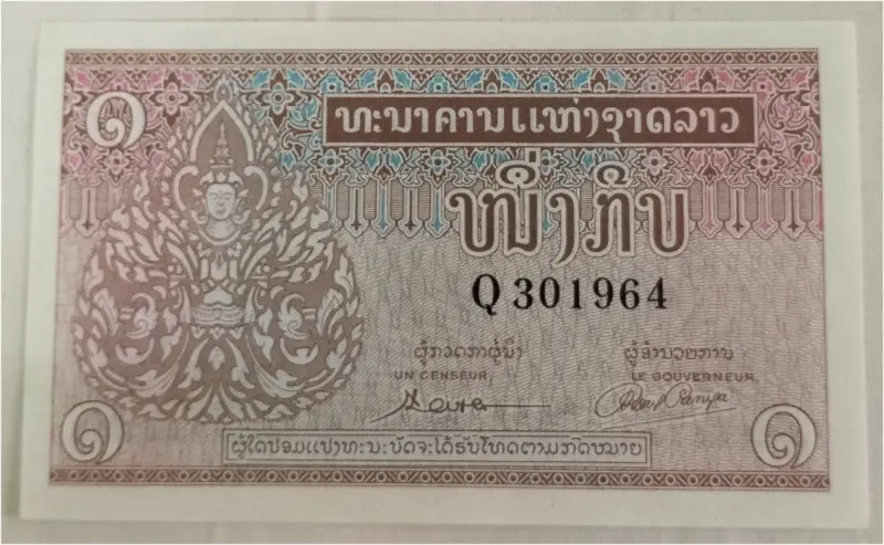 LAOS - 1 KIP - UNC & MINT CONDITION (1962 & 1975)  - 1