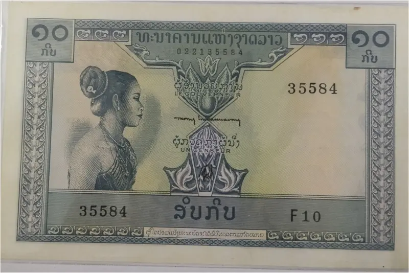 LAOS - 10 KIP - UNC MINT CONDITION (1975) - 1