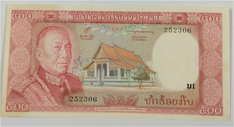 LAOS - 500 KIP - UNC MINT CONDITION (1974) - 1