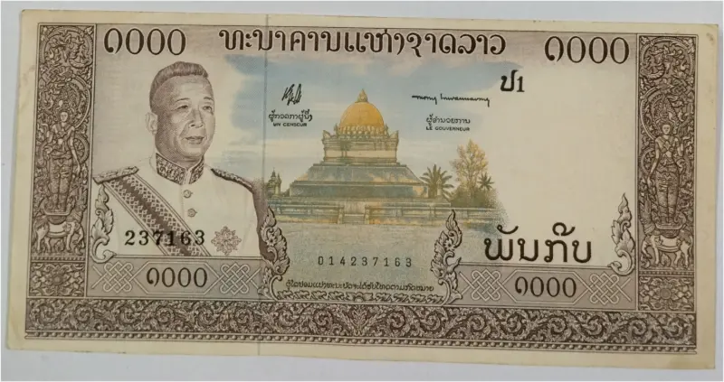 LAOS - 1000 KIP - AUNC CONDITION (1963) - 1