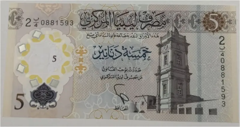 LIBYA - 5 DINAR COMMEMORATIVE - POLYMER NOTE -  UNC MINT CONDITION (2021) - 1