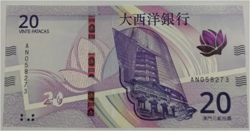 MACAU - 20 PATACAS - UNC MINT CONDITION (2020) - 1