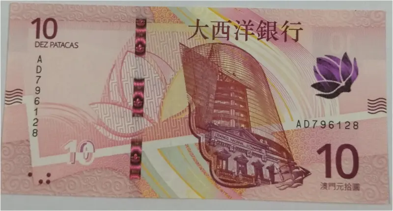 MACAU - 10 PATACAS -  UNC MINT CONDITION (2020) - 1