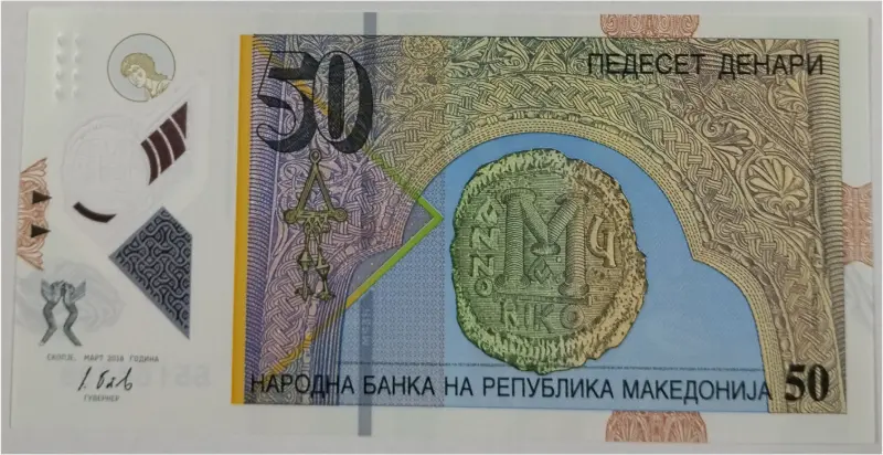 MACEDONIA - 50 DENAR - POLYMER NOTE -  UNC MINT CONDITION - 1