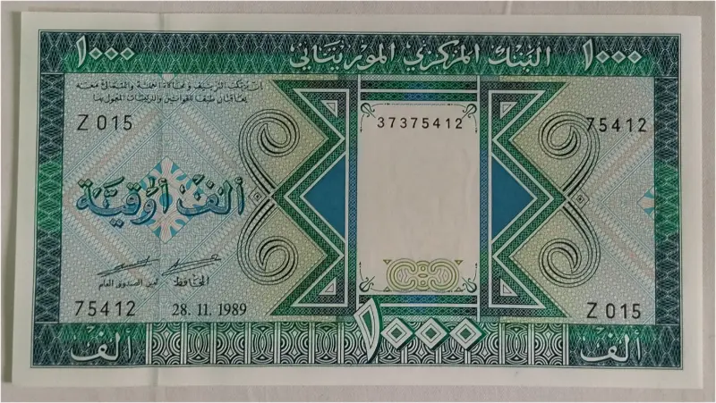MAURITANIA - 1000 OUGUIYA - UNC & MINT CONDITION (1989) - 1