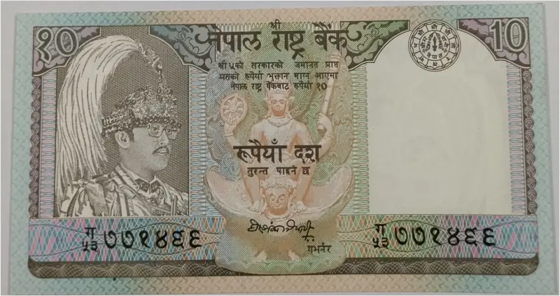 NEPAL - 10 RUPEES POLYMER NOTE - UNC & MINT CONDITION (2002) - 1