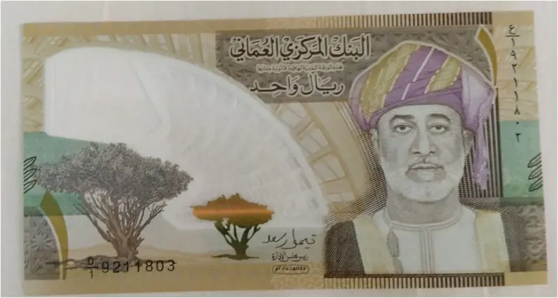 OMAN - 1 RIAL COMMEMORATIVE - POLYMER NOTE - GEM UNC & MINT CONDITION (2026) - 1