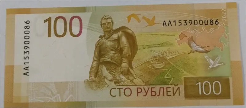 RUSSIA - 100 RUBLE -  UNC MINT CONDITION (2022) - 1