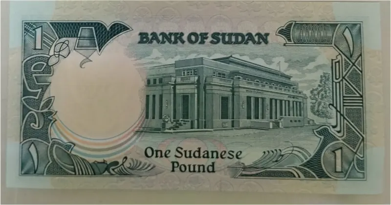 SUDAN - 1 POUND -  UNC & MINT CONDITION (1987) - 1