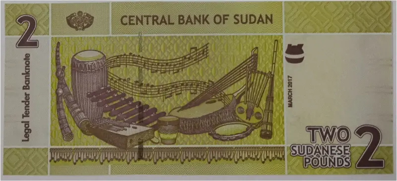 SUDAN - 2 POUND -  UNC MINT CONDITION (2011 - 2017) - 1