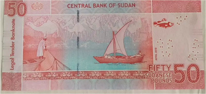 SUDAN - 50 POUNDS - UNC & MINT CONDITION (2017 & 2018) - 1
