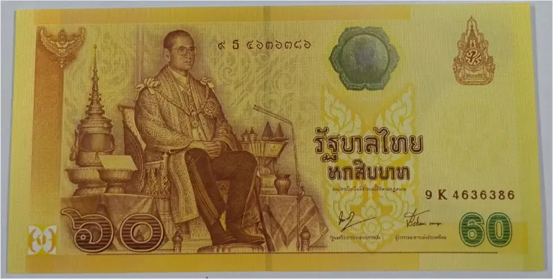 THAILAND - 60 BAHT - UNC MINT CONDITION (2006) - 1